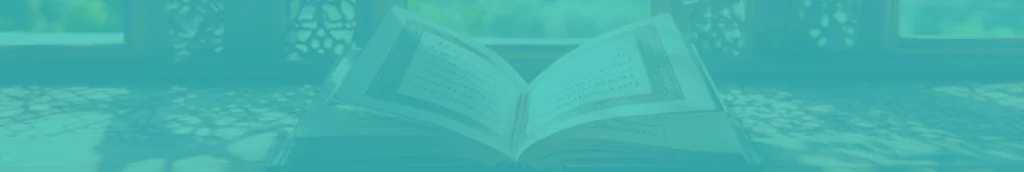 how many page of quran