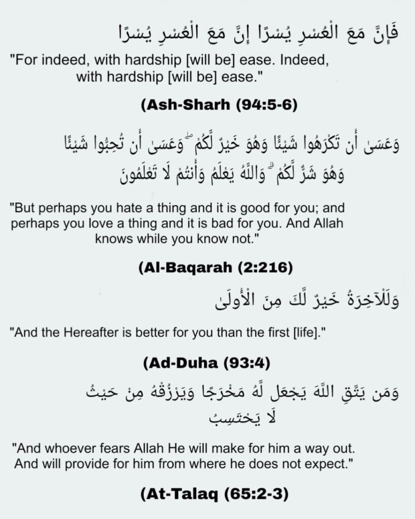 Quran verses on hope and ease after hardship