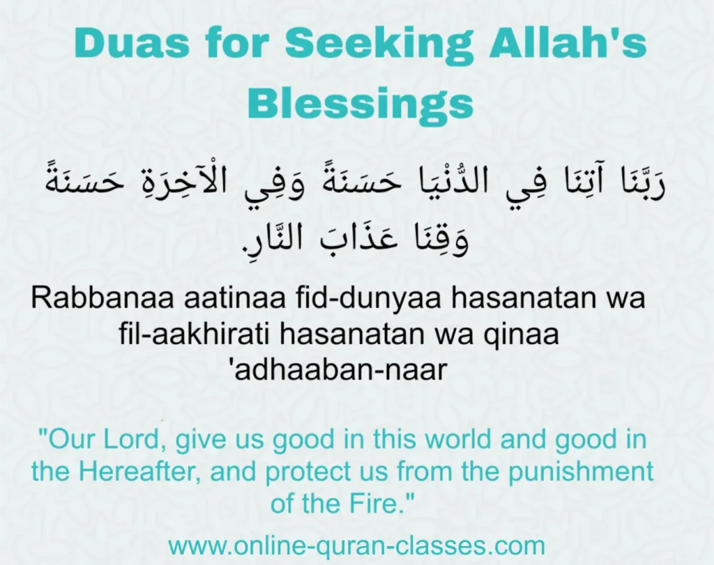 Duas for seeking Allah’s blessings and barakah