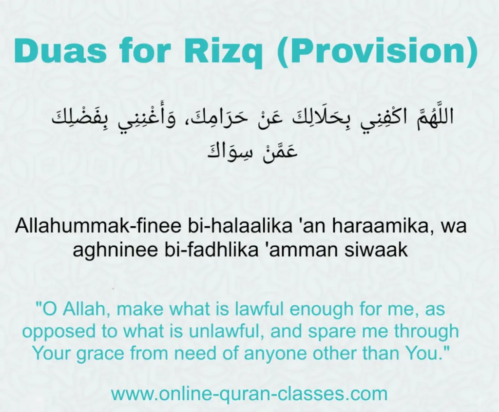 Islamic duas for rizq and increased provision